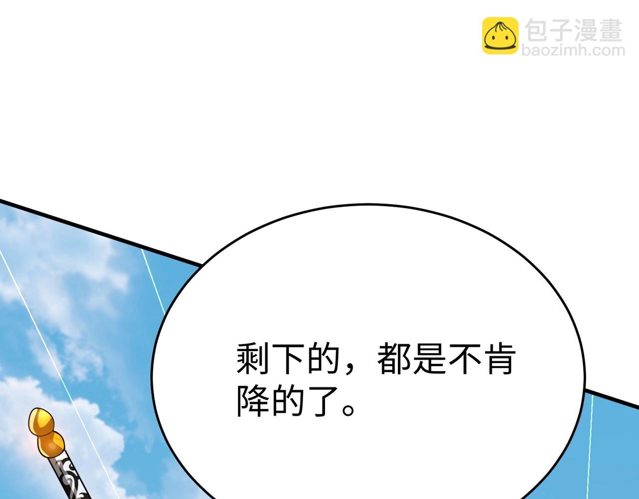第47话 斩杀赵王！六国一统又进一步！13