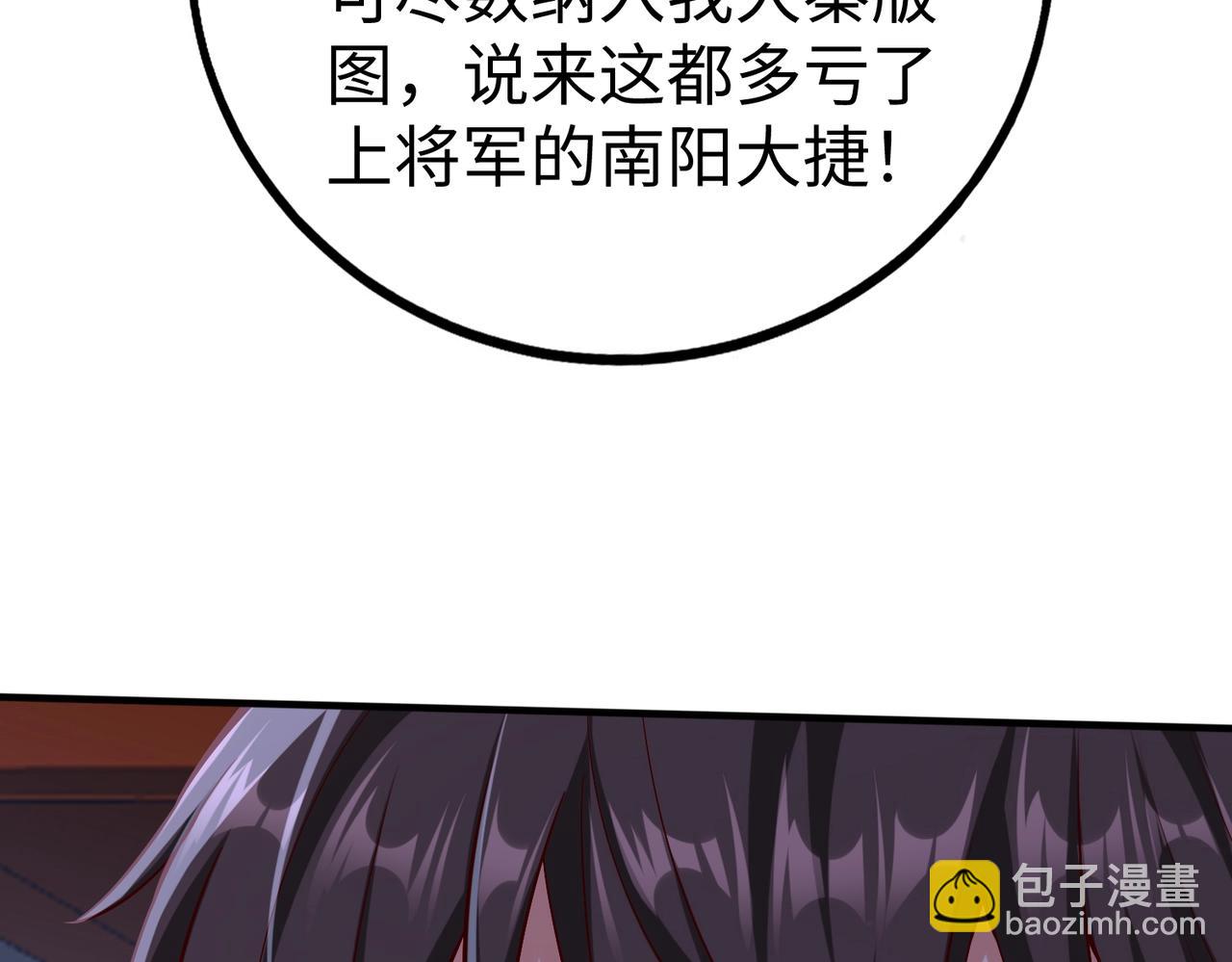 第47话 斩杀赵王！六国一统又进一步！133