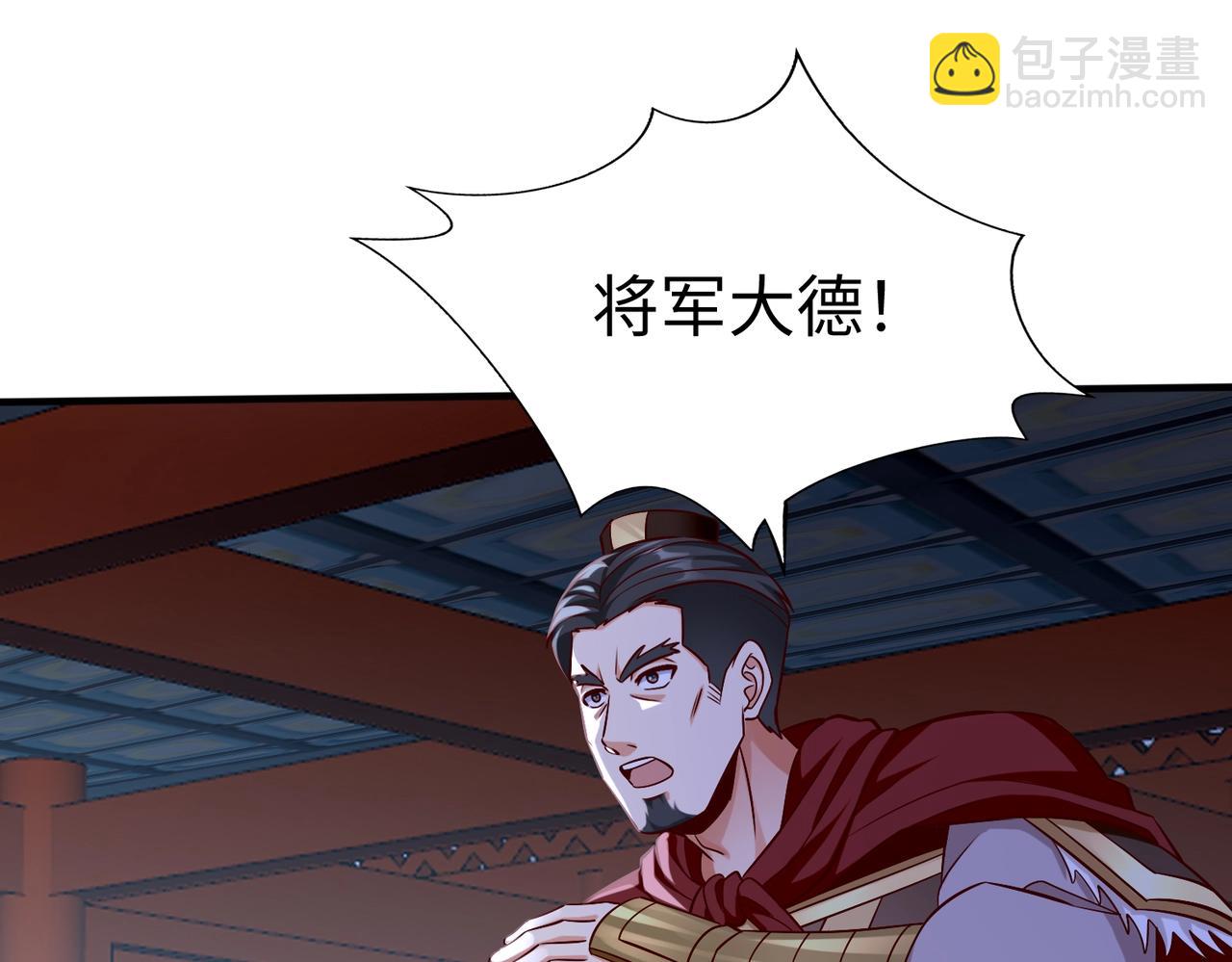 第47话 斩杀赵王！六国一统又进一步！153