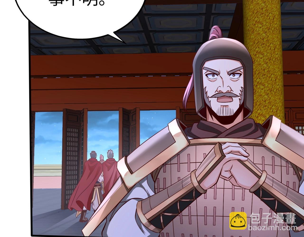 第47话 斩杀赵王！六国一统又进一步！163