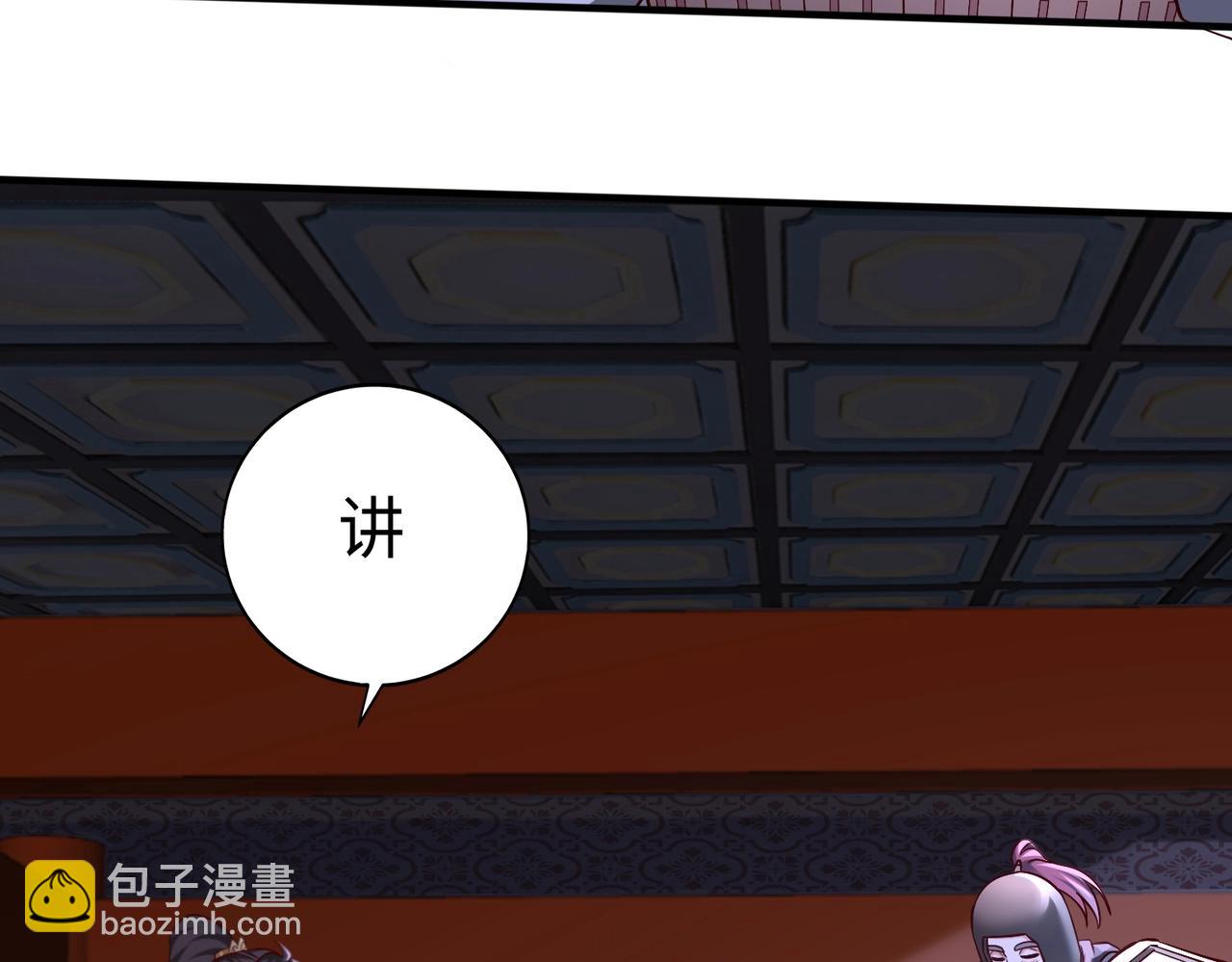 第47话 斩杀赵王！六国一统又进一步！164