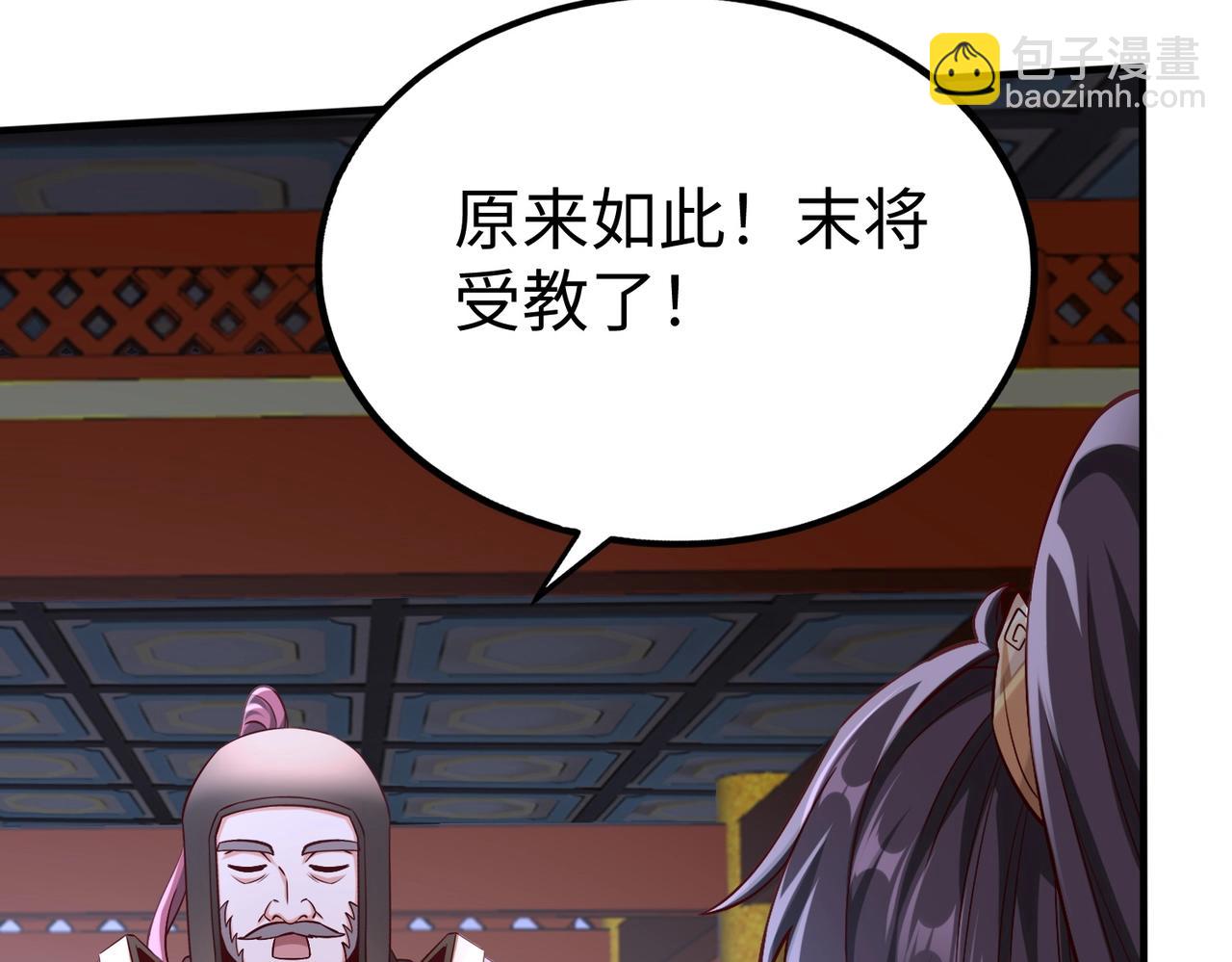 第47话 斩杀赵王！六国一统又进一步！170