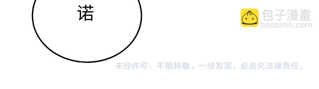 第47话 斩杀赵王！六国一统又进一步！173