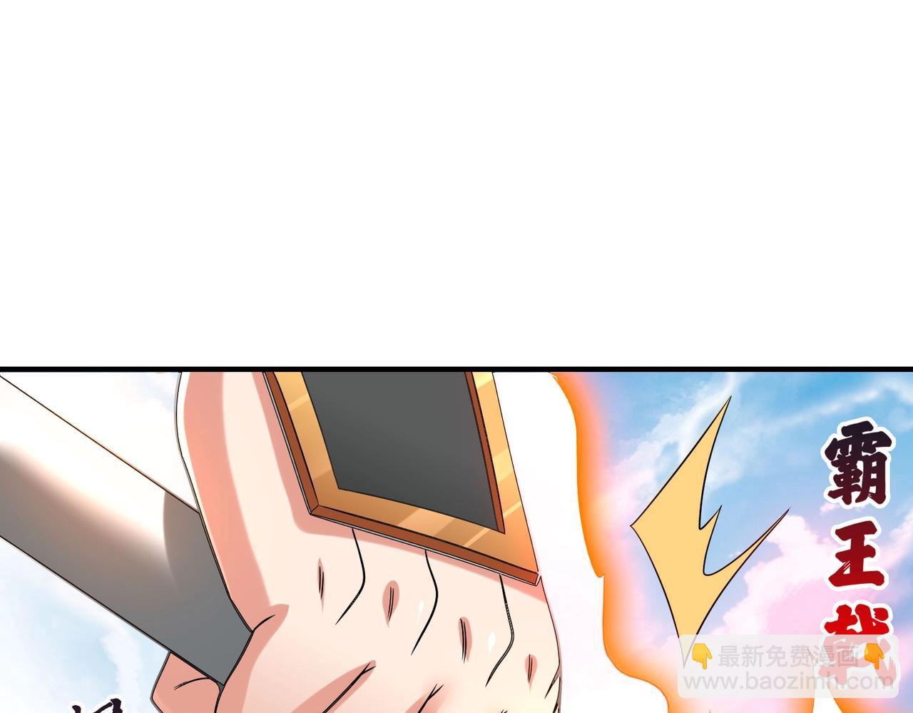 第47话 斩杀赵王！六国一统又进一步！18