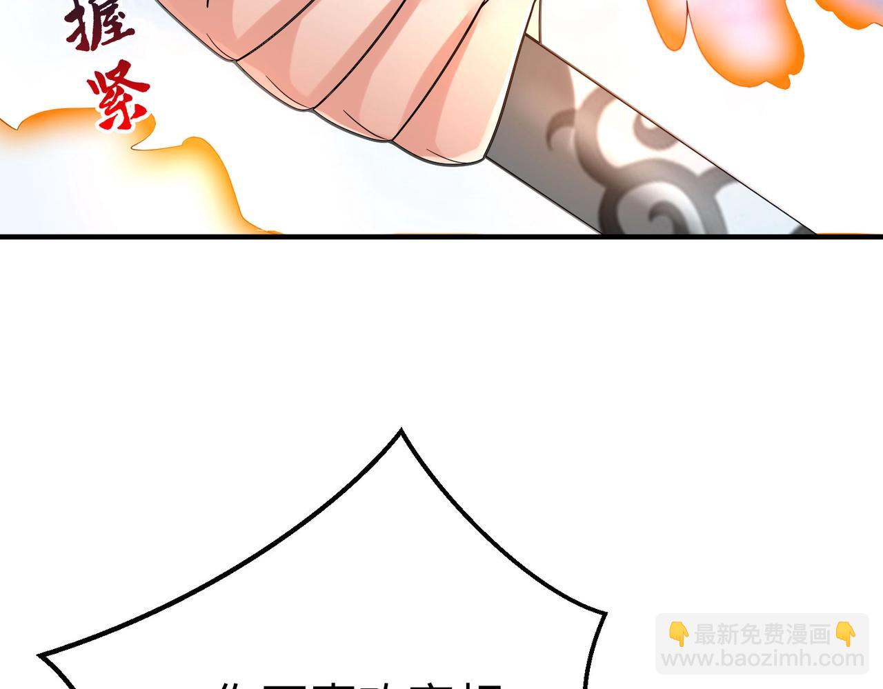第47话 斩杀赵王！六国一统又进一步！19