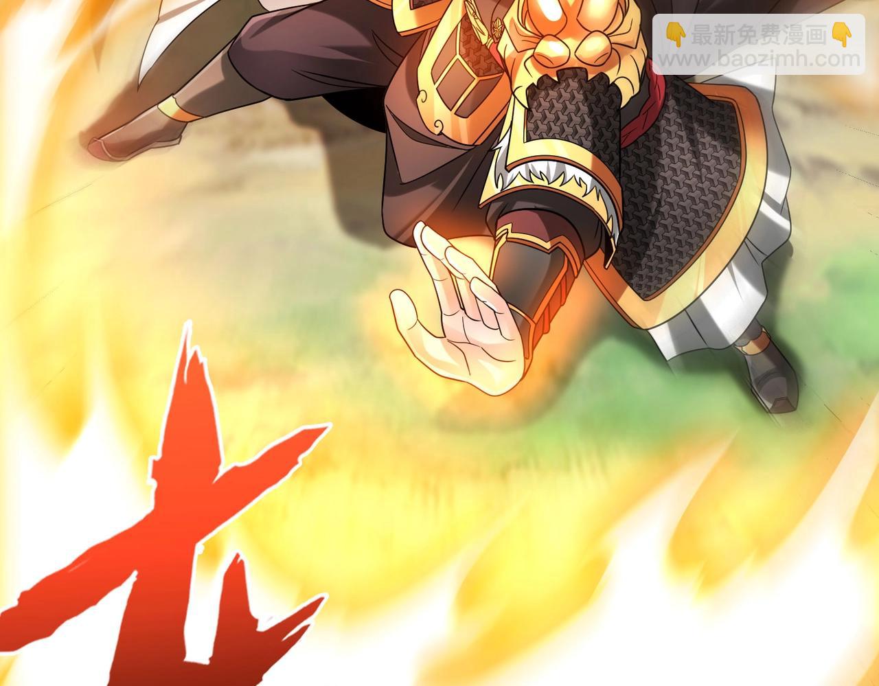 第47话 斩杀赵王！六国一统又进一步！23