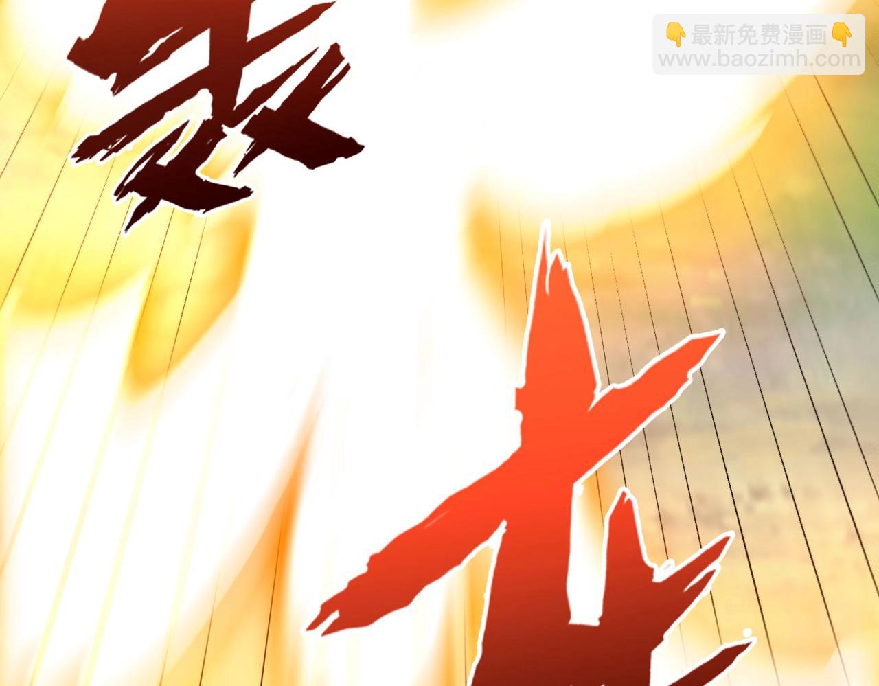 第47话 斩杀赵王！六国一统又进一步！24