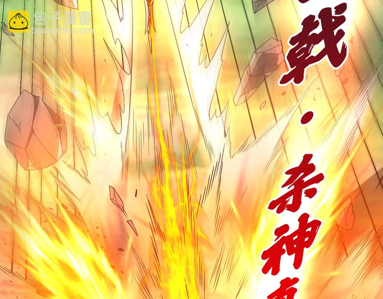 第47话 斩杀赵王！六国一统又进一步！27