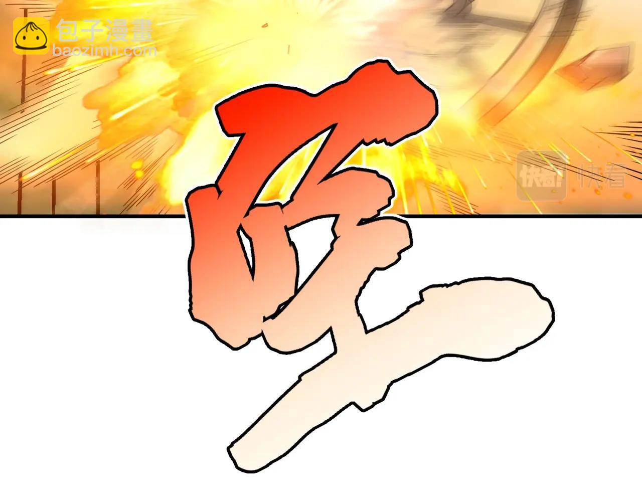 第47话 斩杀赵王！六国一统又进一步！29