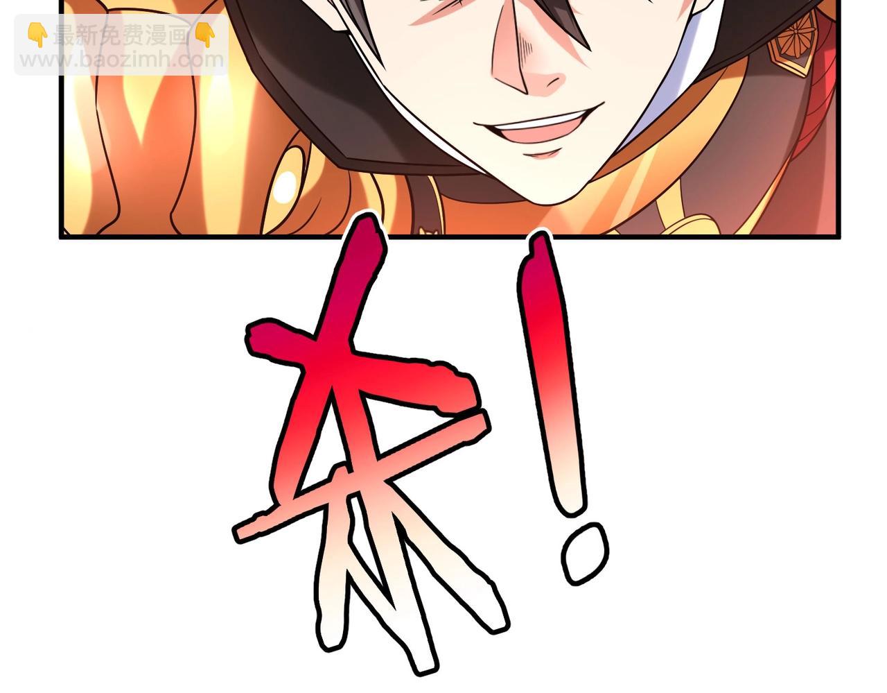 第47话 斩杀赵王！六国一统又进一步！32