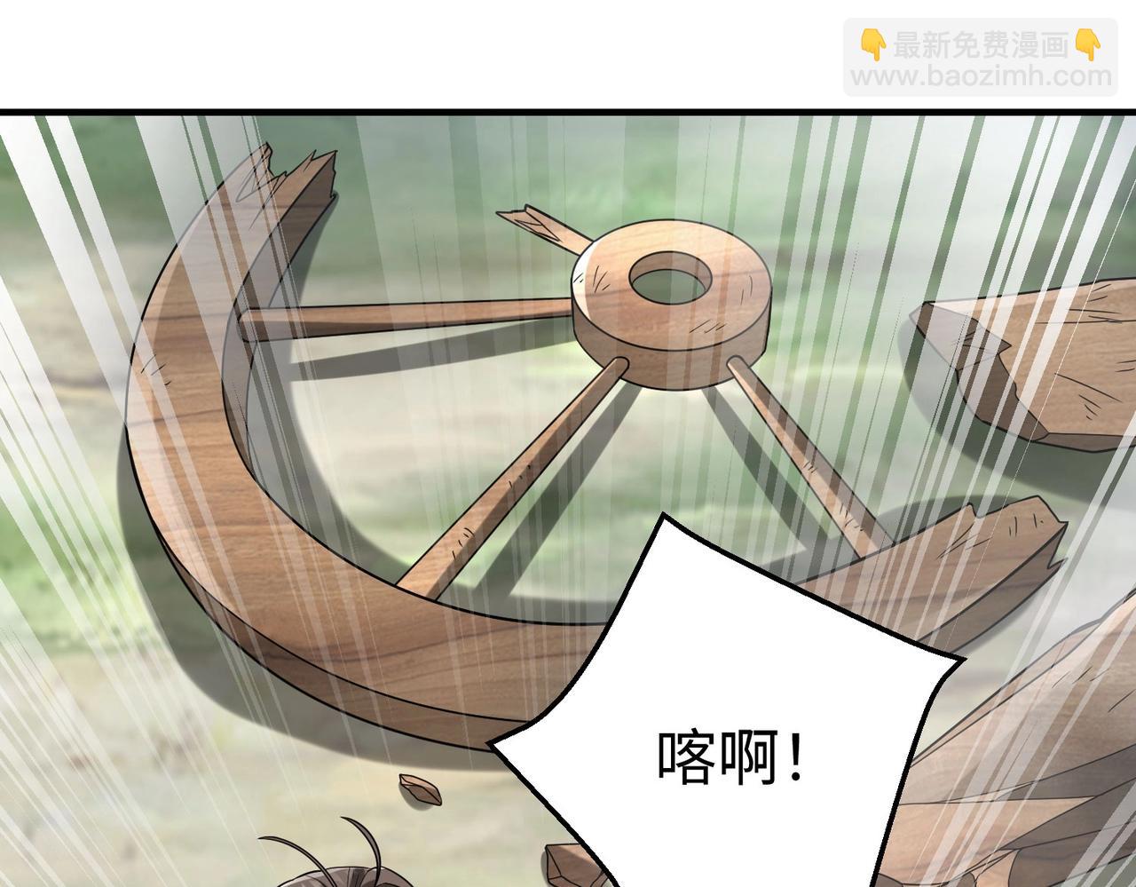 第47话 斩杀赵王！六国一统又进一步！33