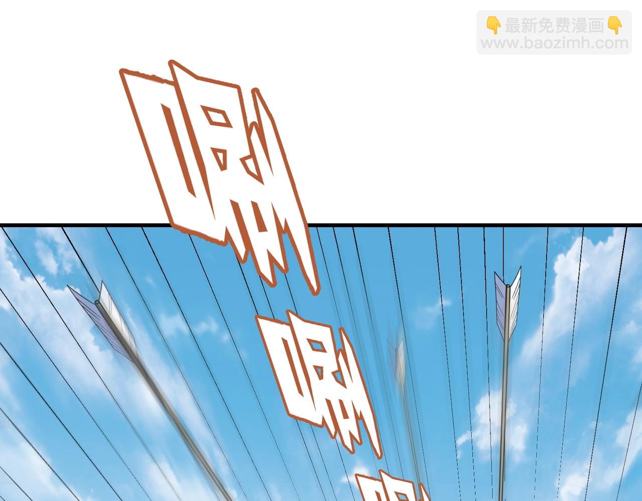 第47话 斩杀赵王！六国一统又进一步！44