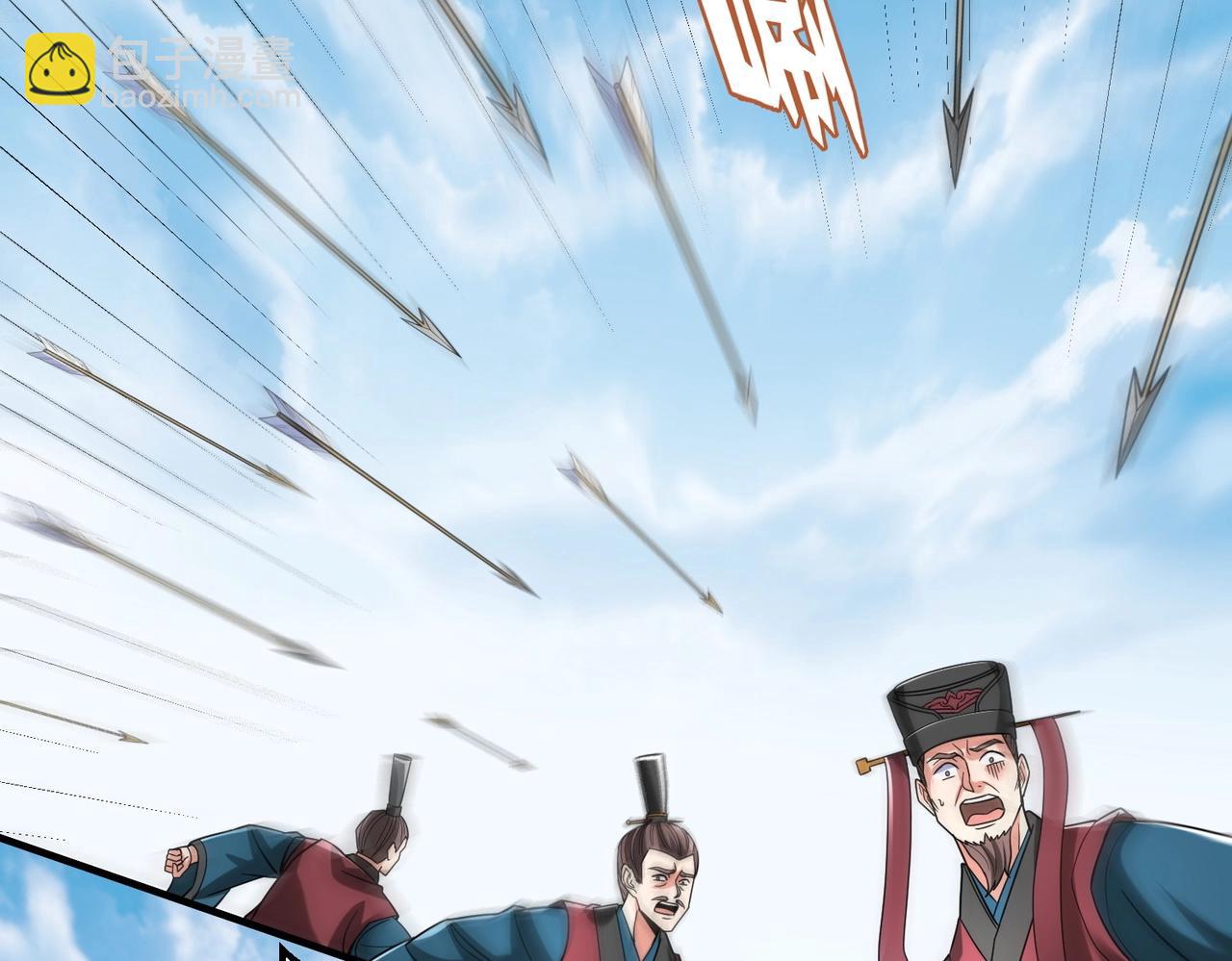 第47话 斩杀赵王！六国一统又进一步！45