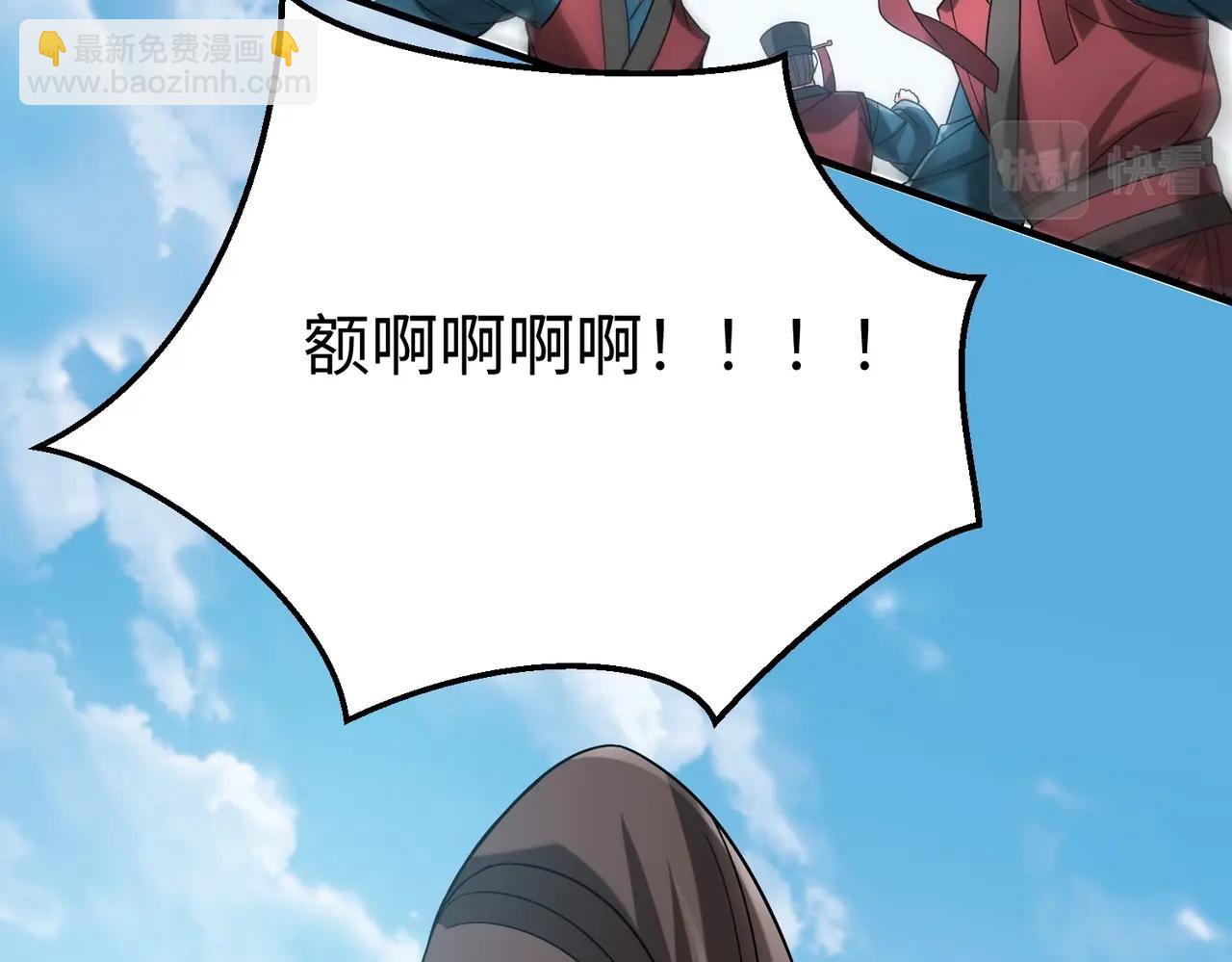 第47话 斩杀赵王！六国一统又进一步！46