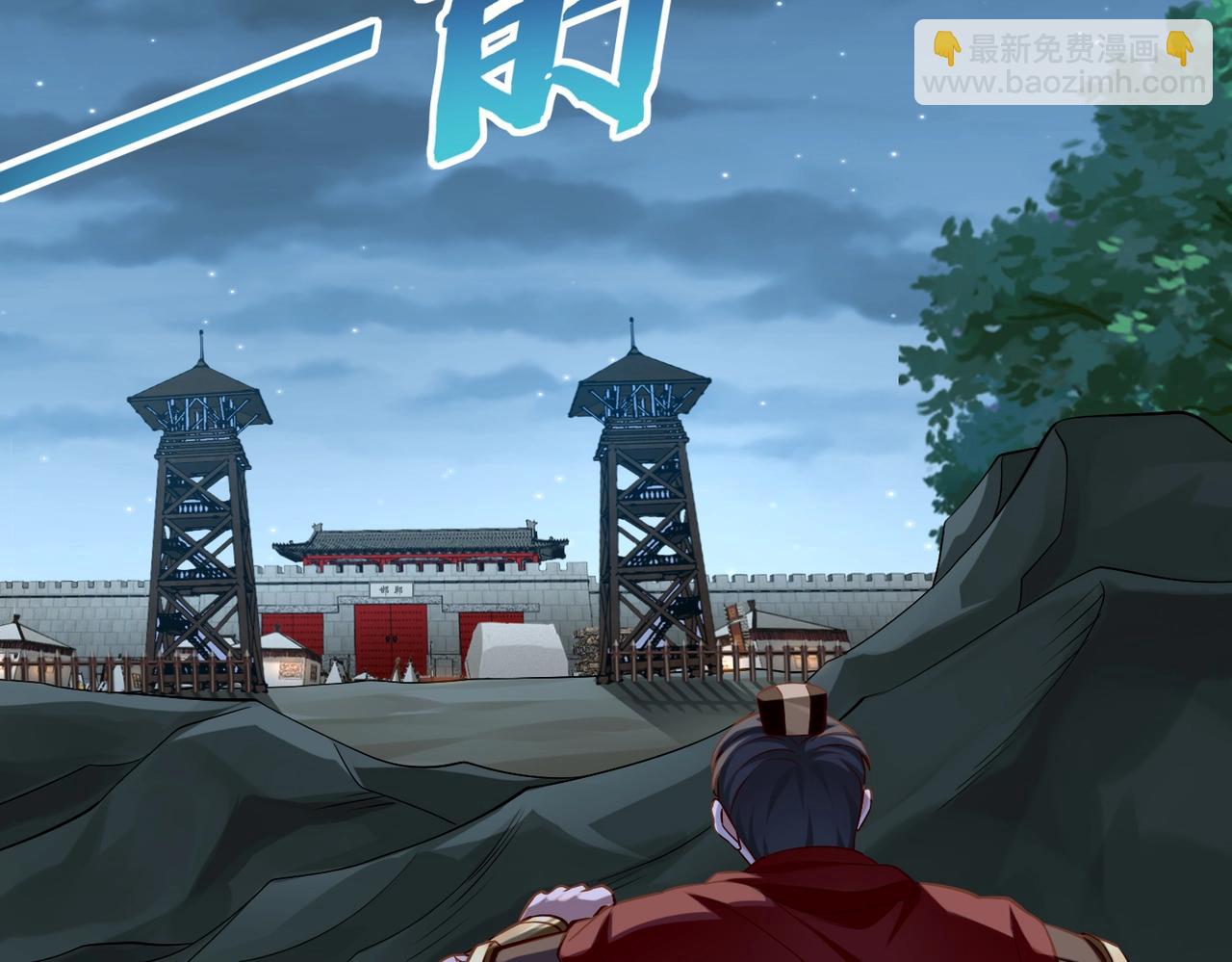 第47话 斩杀赵王！六国一统又进一步！59