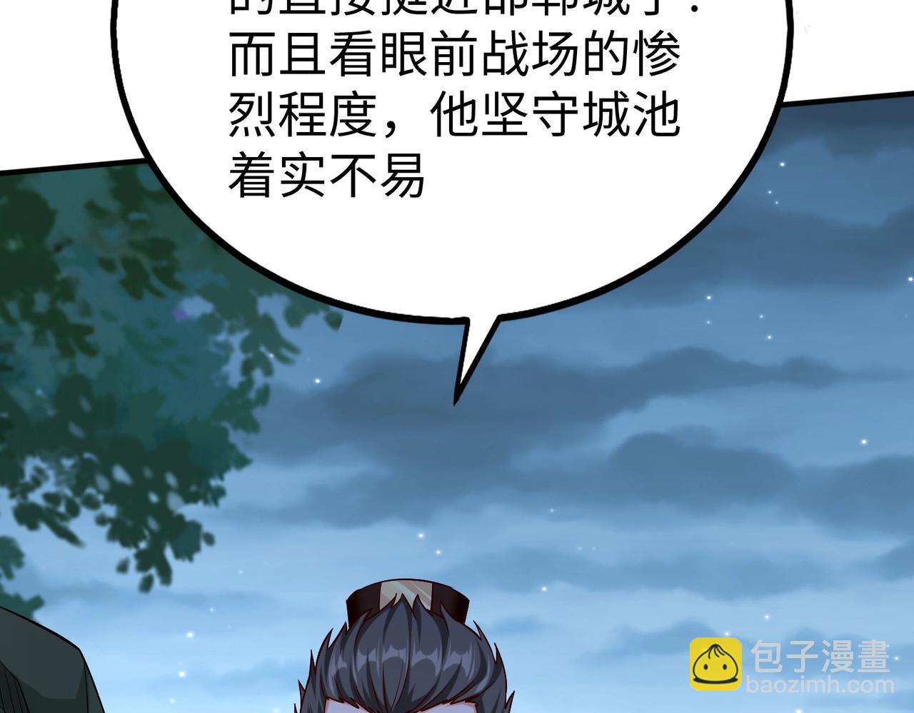 第47话 斩杀赵王！六国一统又进一步！61