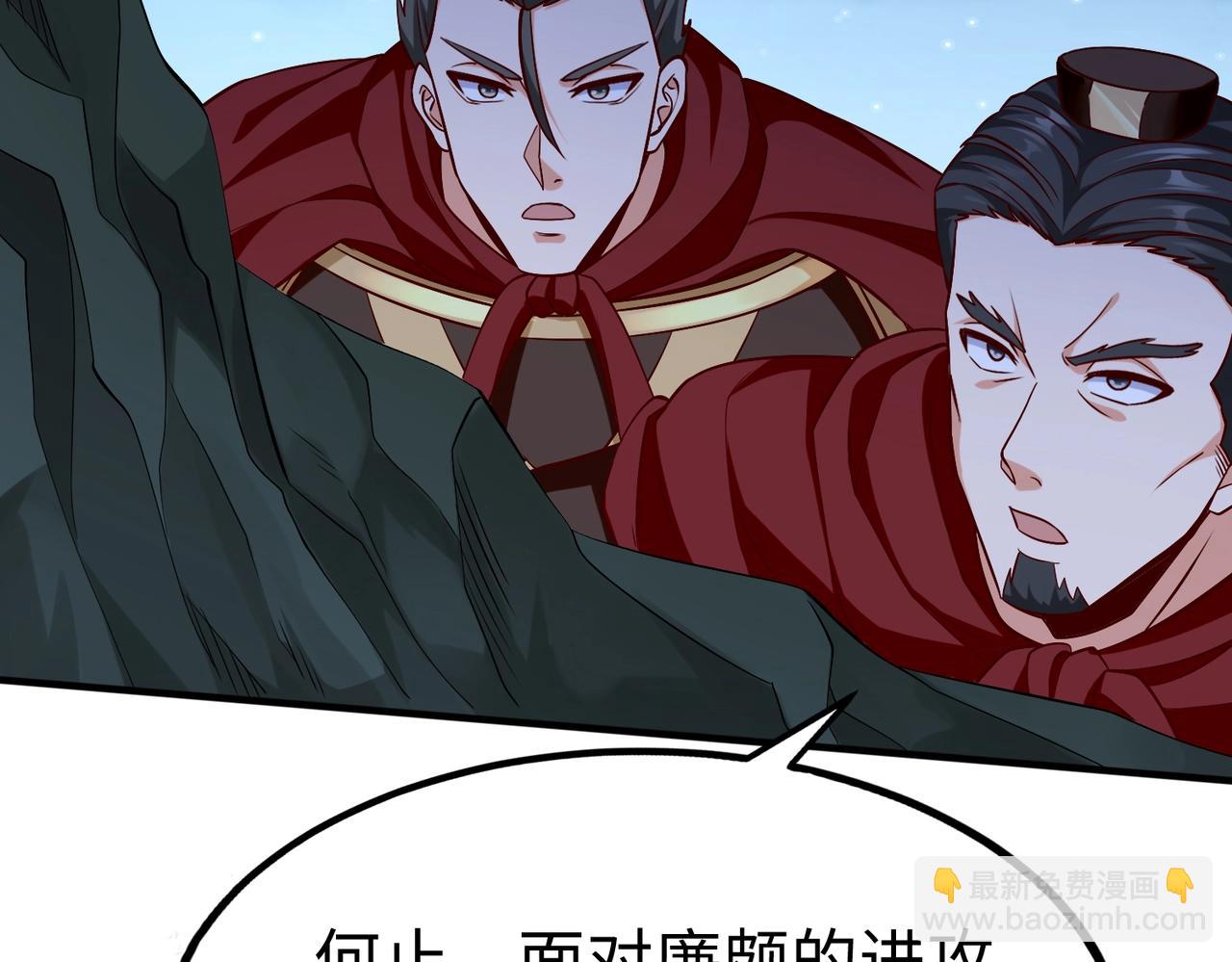 第47话 斩杀赵王！六国一统又进一步！62