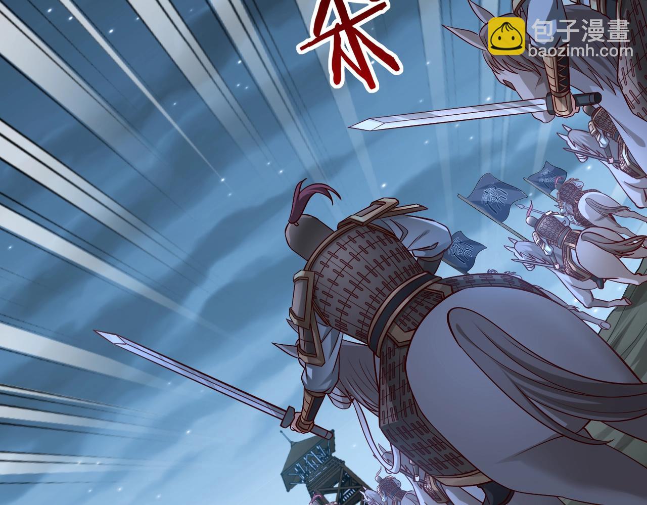 第47话 斩杀赵王！六国一统又进一步！68