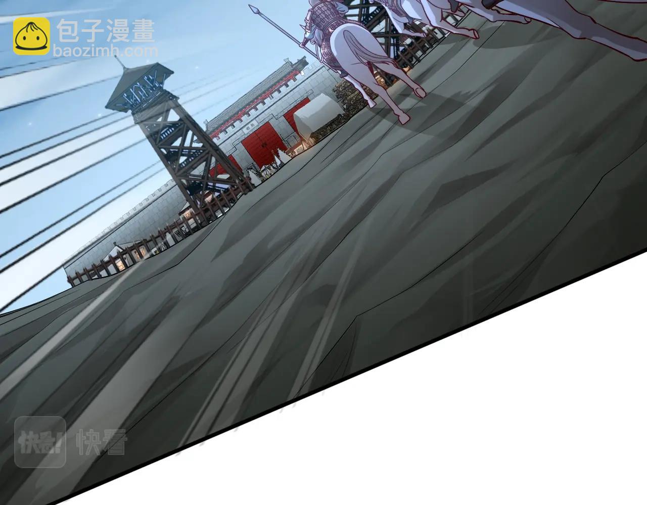第47话 斩杀赵王！六国一统又进一步！69