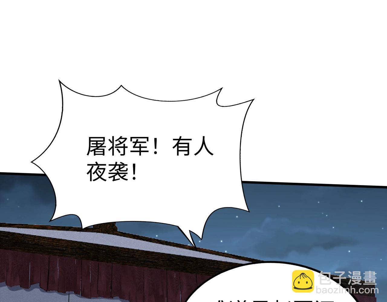 第47话 斩杀赵王！六国一统又进一步！71