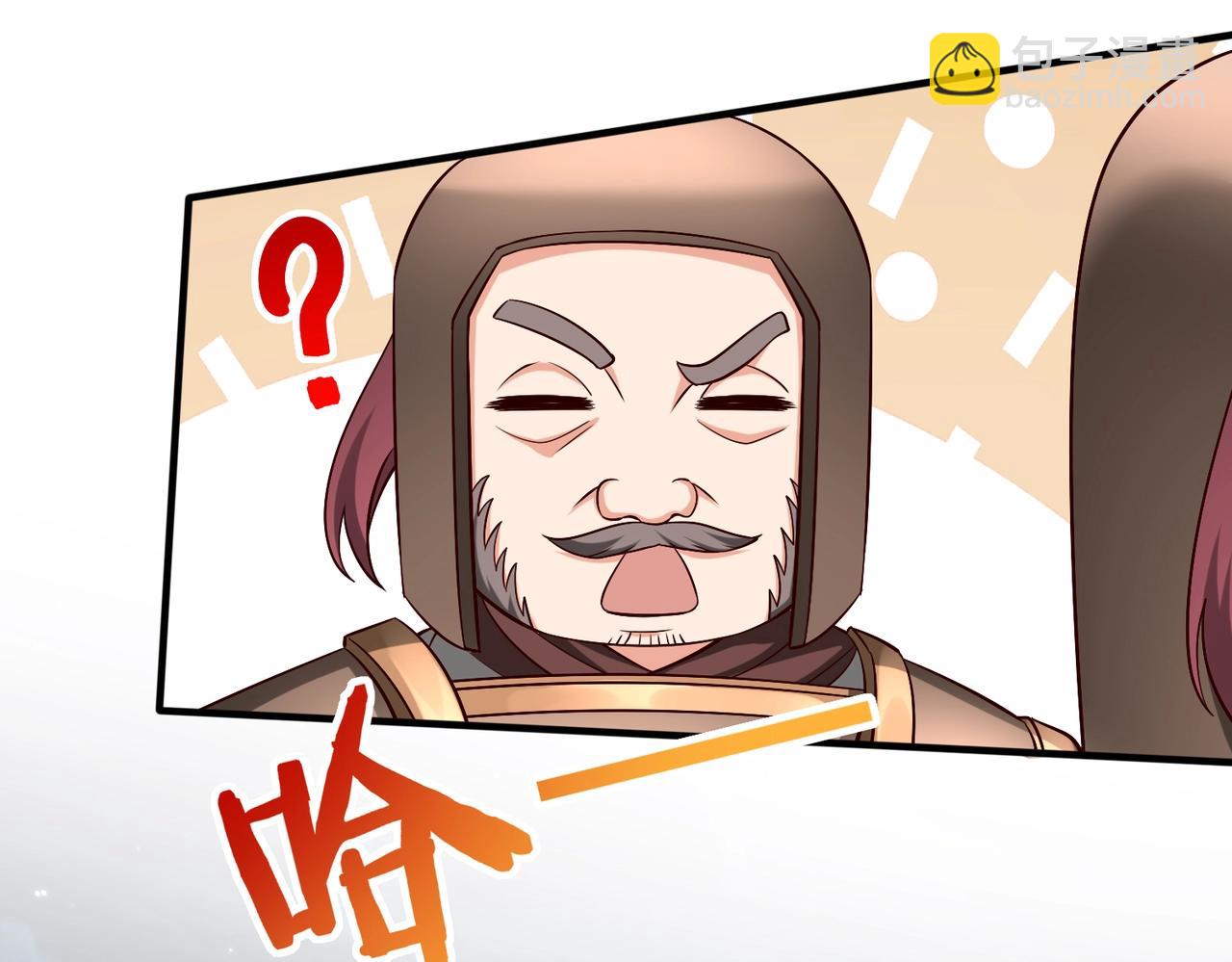 第47话 斩杀赵王！六国一统又进一步！74