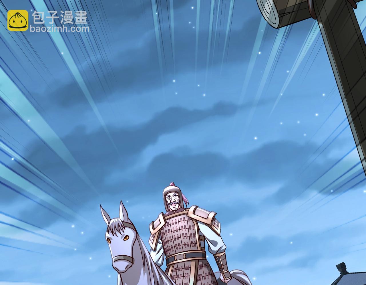 第47话 斩杀赵王！六国一统又进一步！79