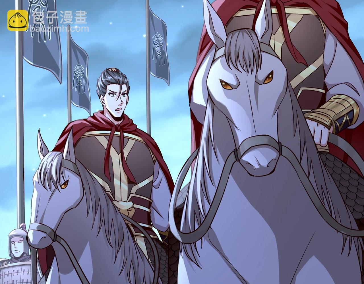 第47话 斩杀赵王！六国一统又进一步！83