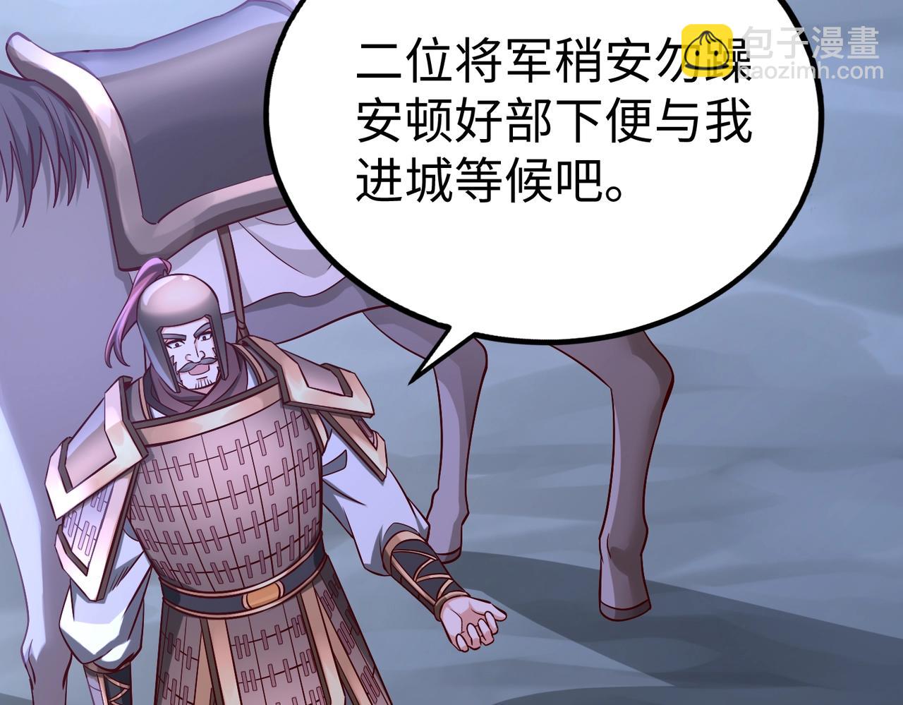 第47话 斩杀赵王！六国一统又进一步！92
