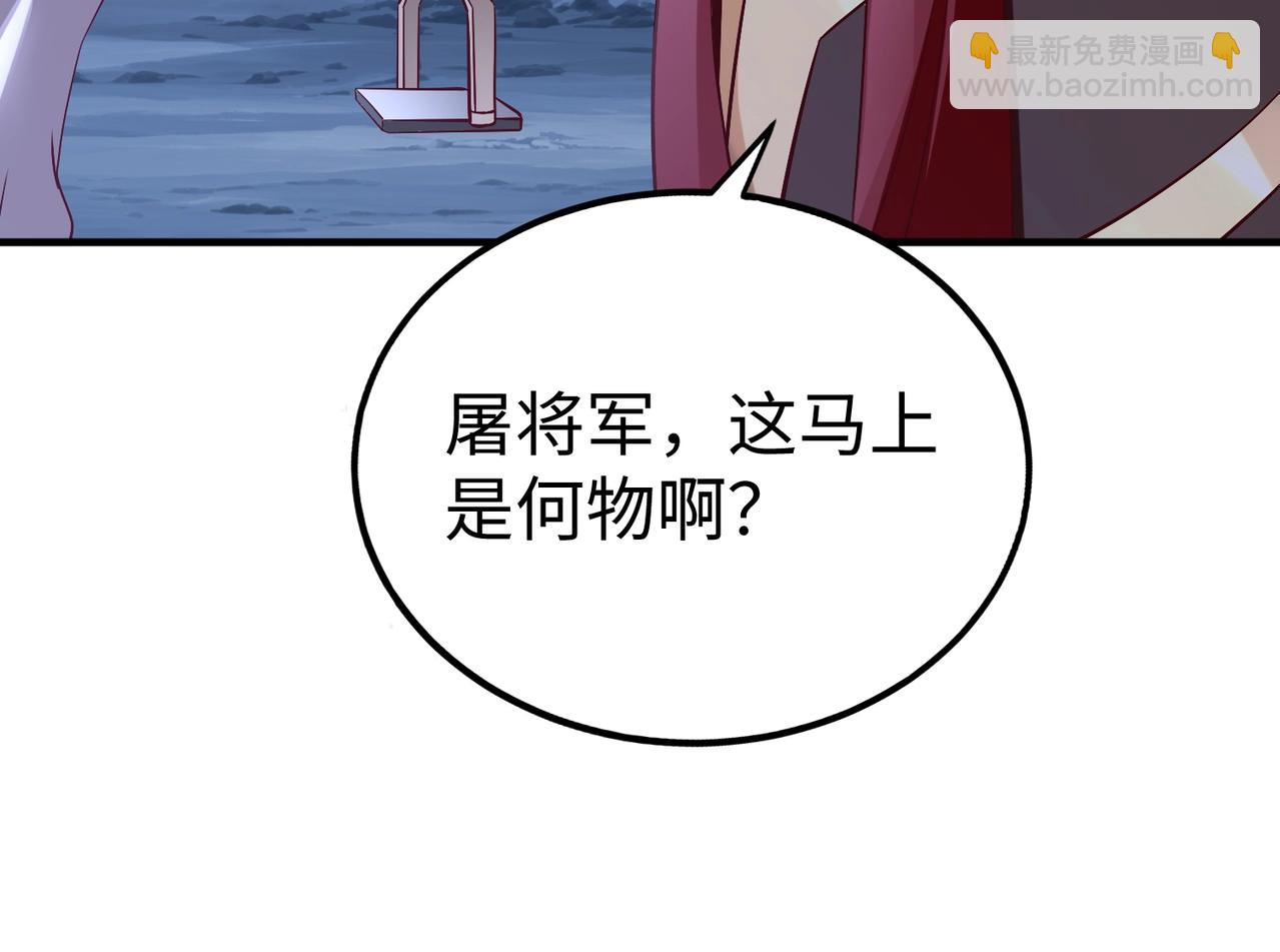 第47话 斩杀赵王！六国一统又进一步！97
