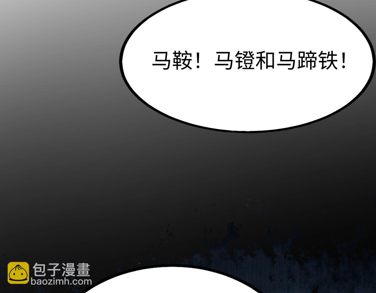 第47话 斩杀赵王！六国一统又进一步！99