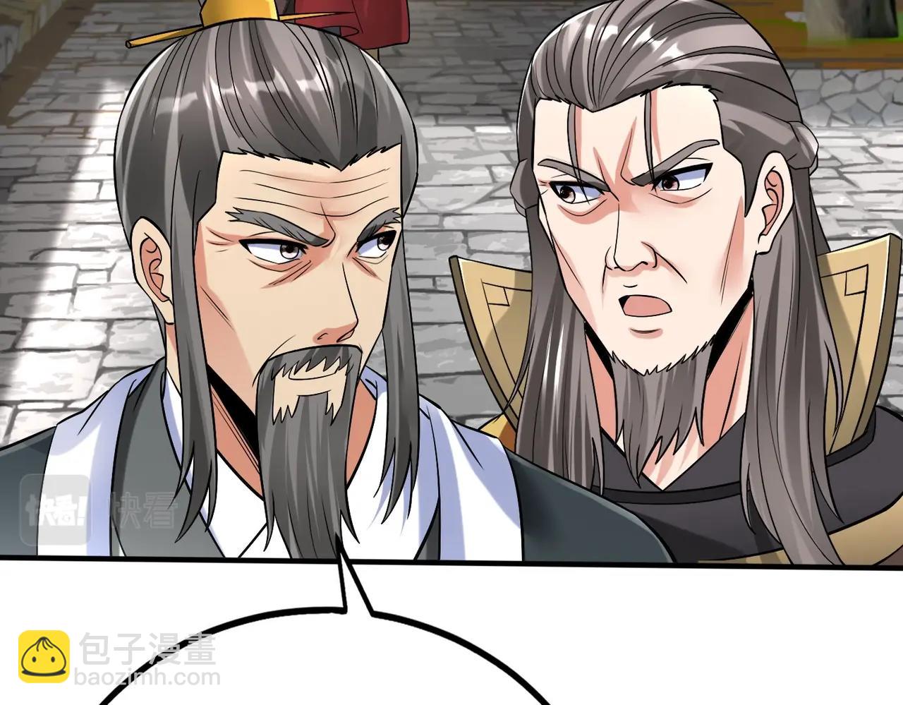 第53话 身世之谜！终于揭晓？106