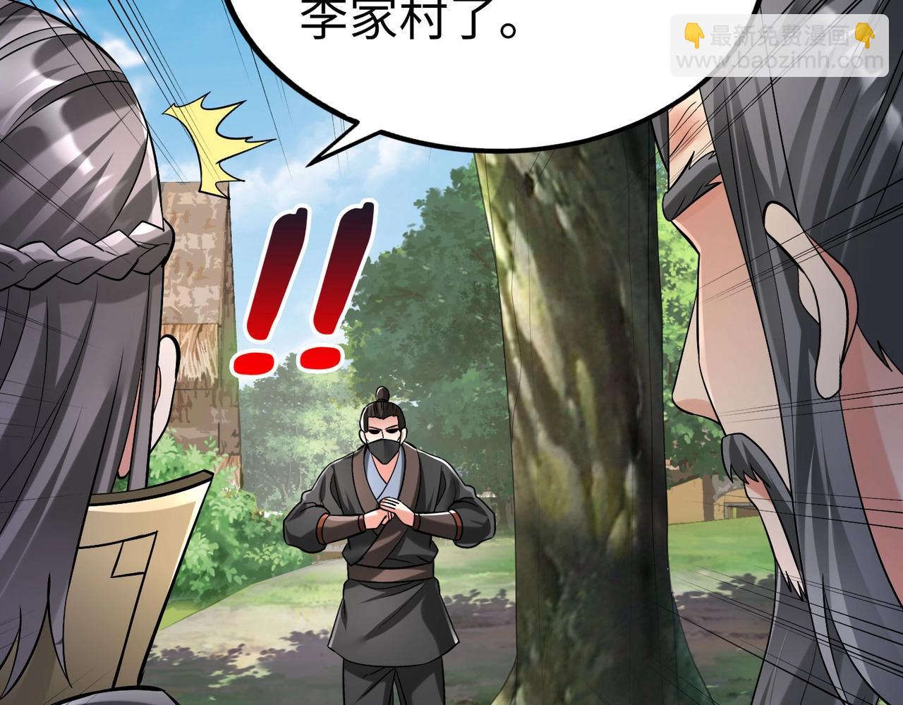 第53话 身世之谜！终于揭晓？108