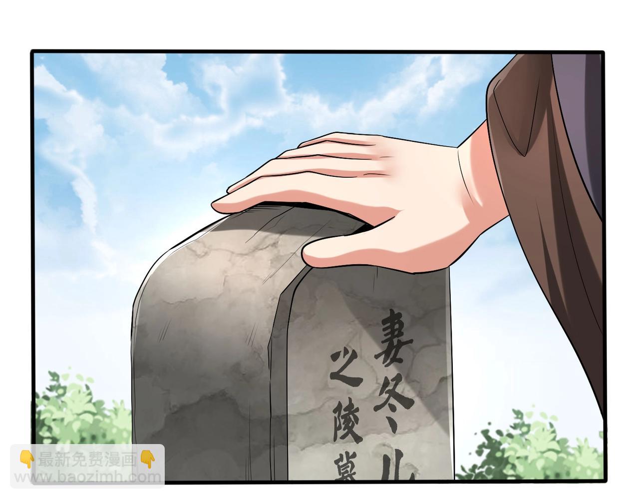 第53话 身世之谜！终于揭晓？110