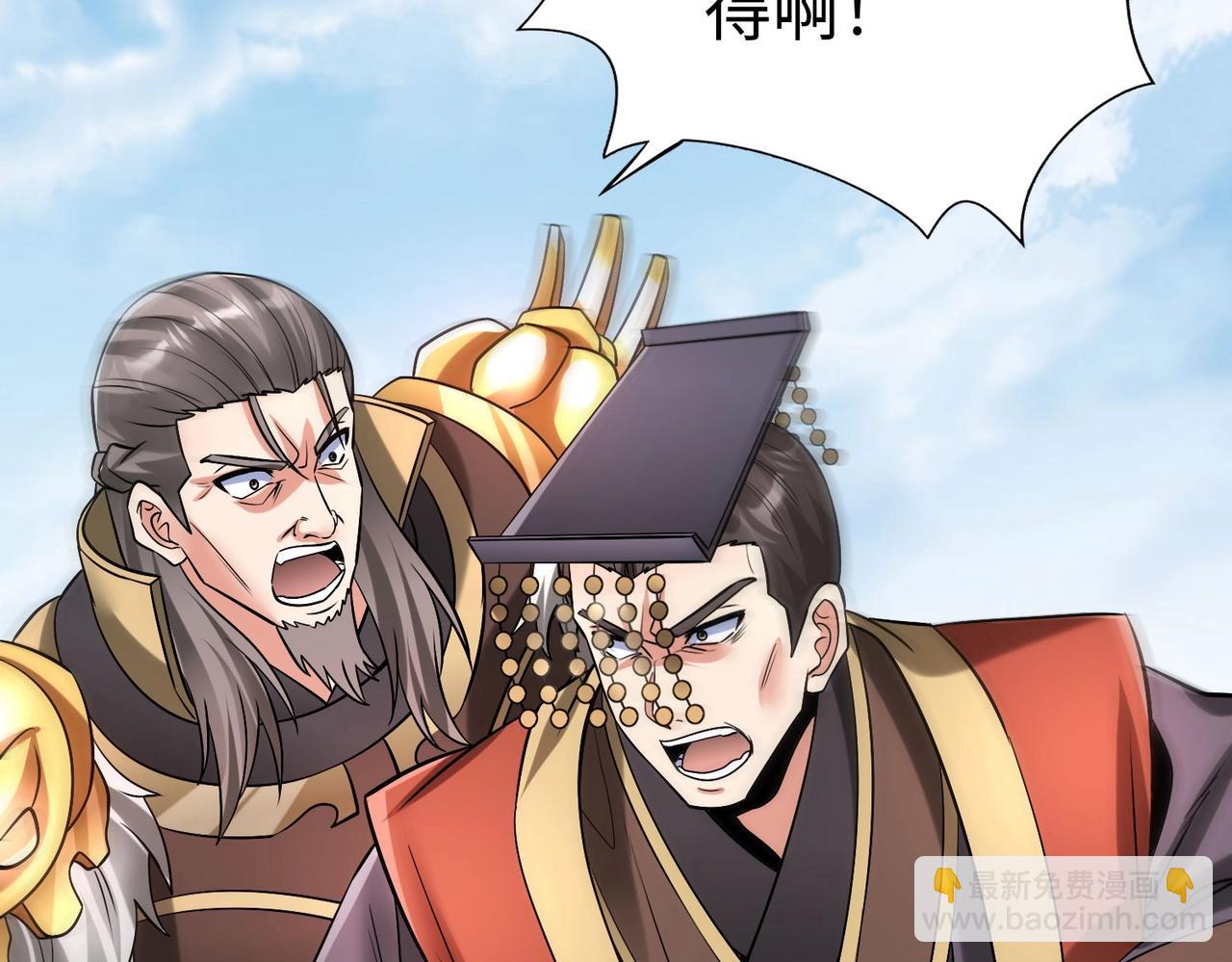 第53话 身世之谜！终于揭晓？121