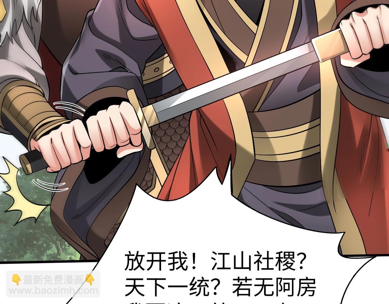 第53话 身世之谜！终于揭晓？122