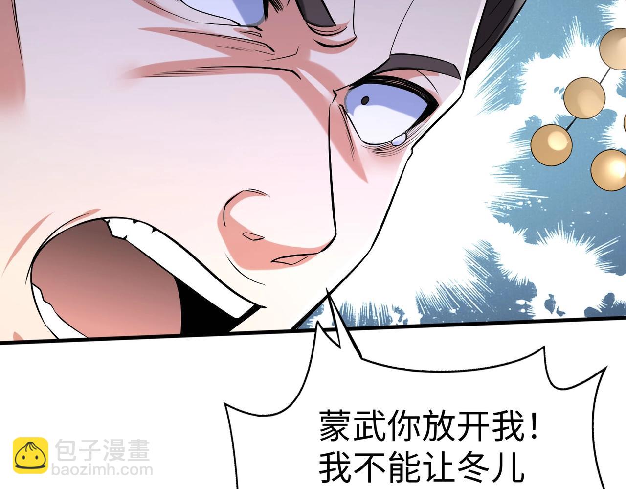 第53话 身世之谜！终于揭晓？124