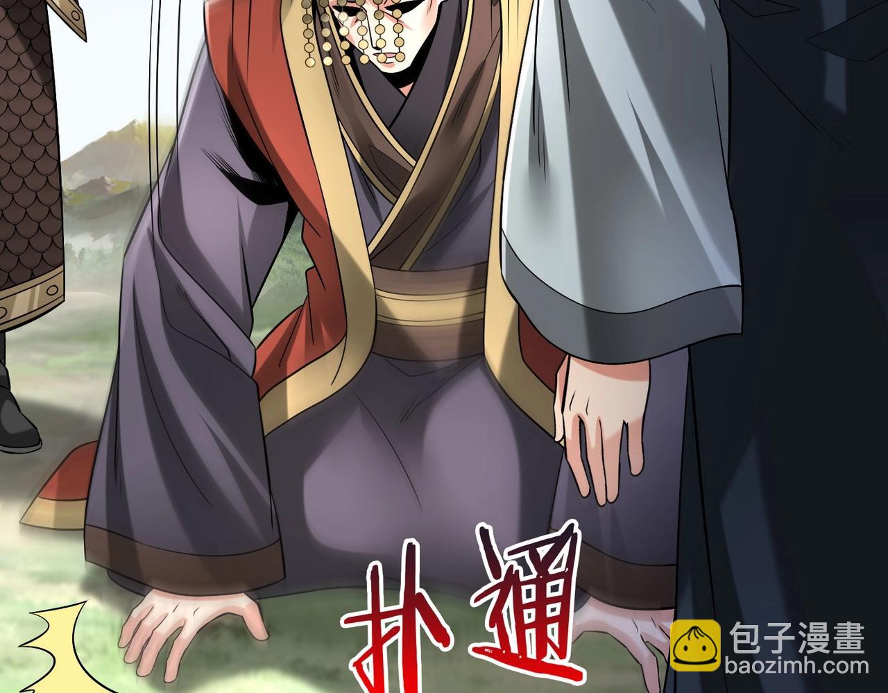 第53话 身世之谜！终于揭晓？133