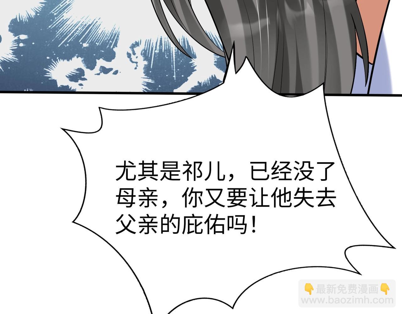 第53话 身世之谜！终于揭晓？136
