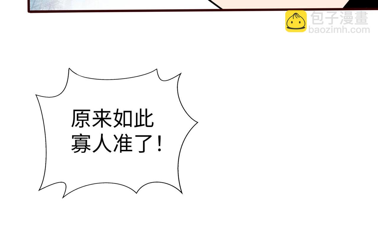 第53话 身世之谜！终于揭晓？17