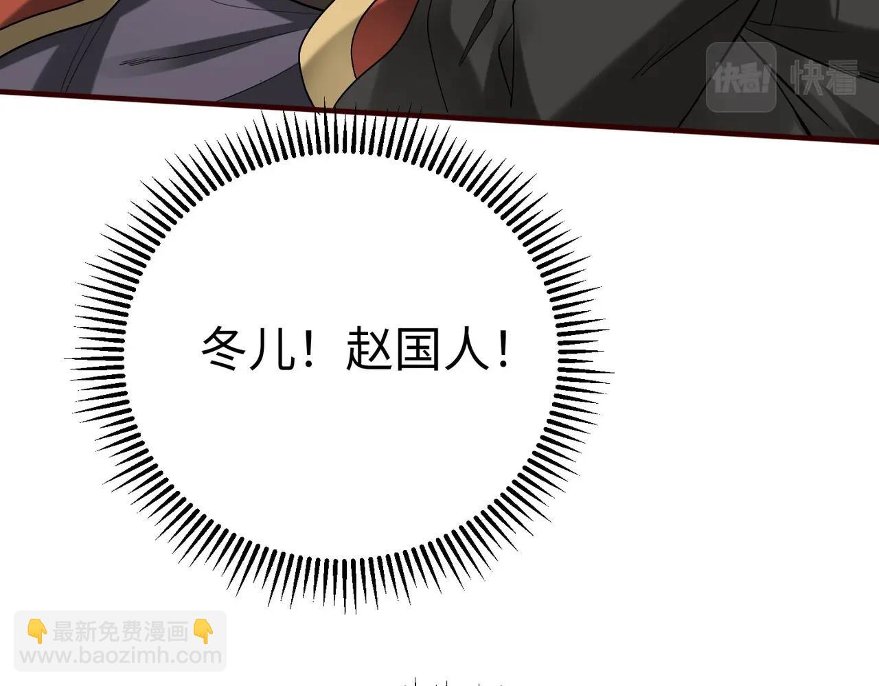 第53话 身世之谜！终于揭晓？35