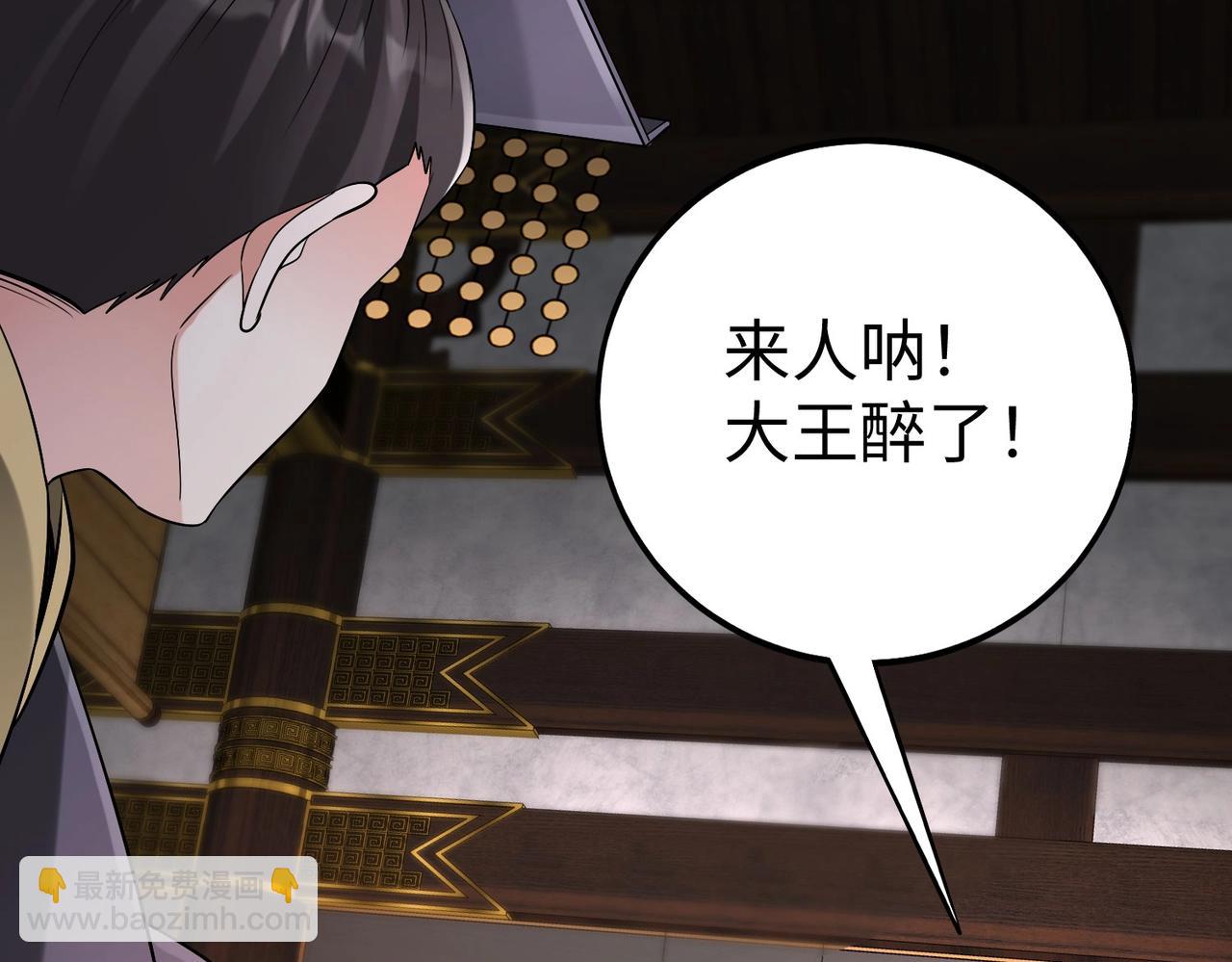 第53话 身世之谜！终于揭晓？42