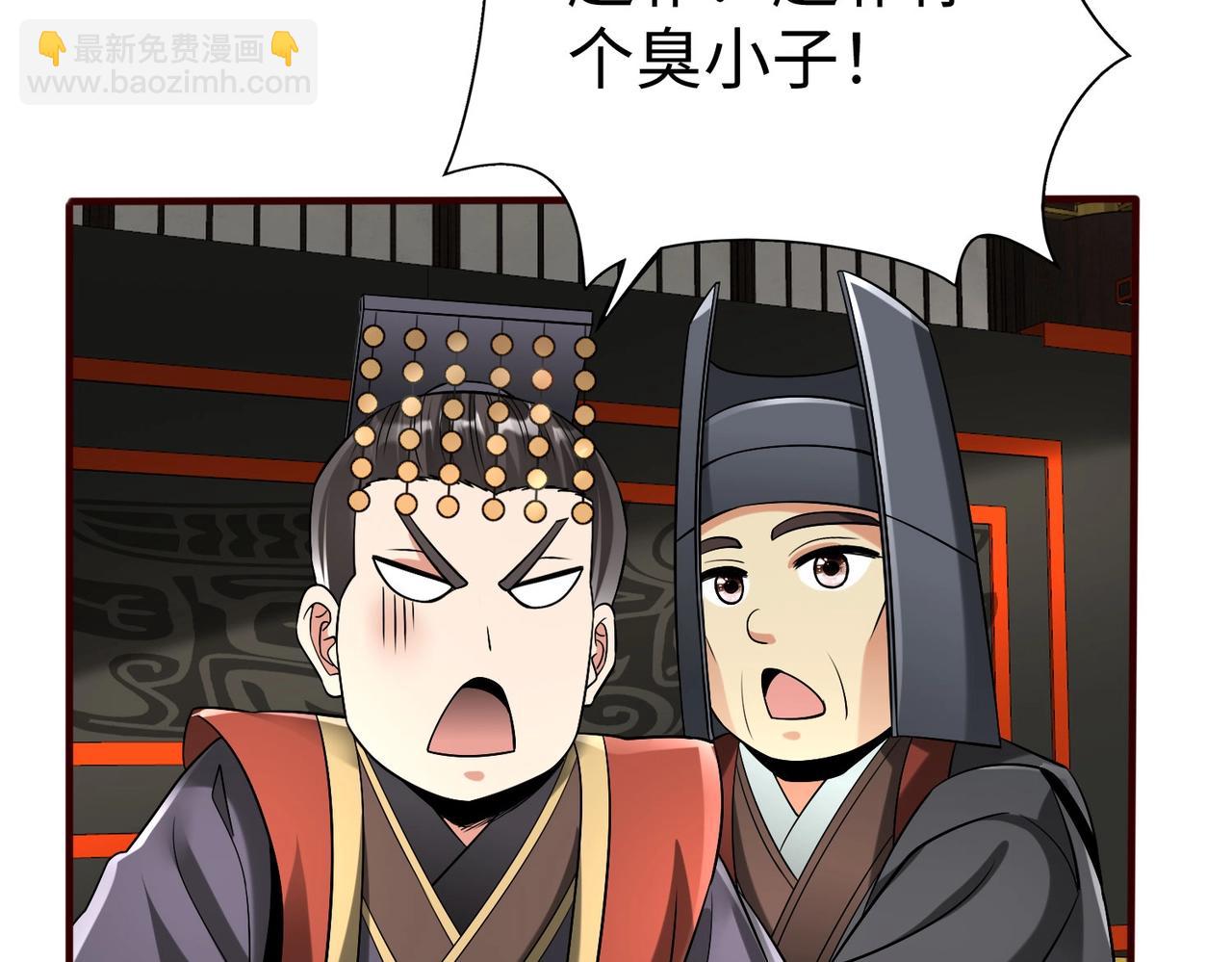 第53话 身世之谜！终于揭晓？51