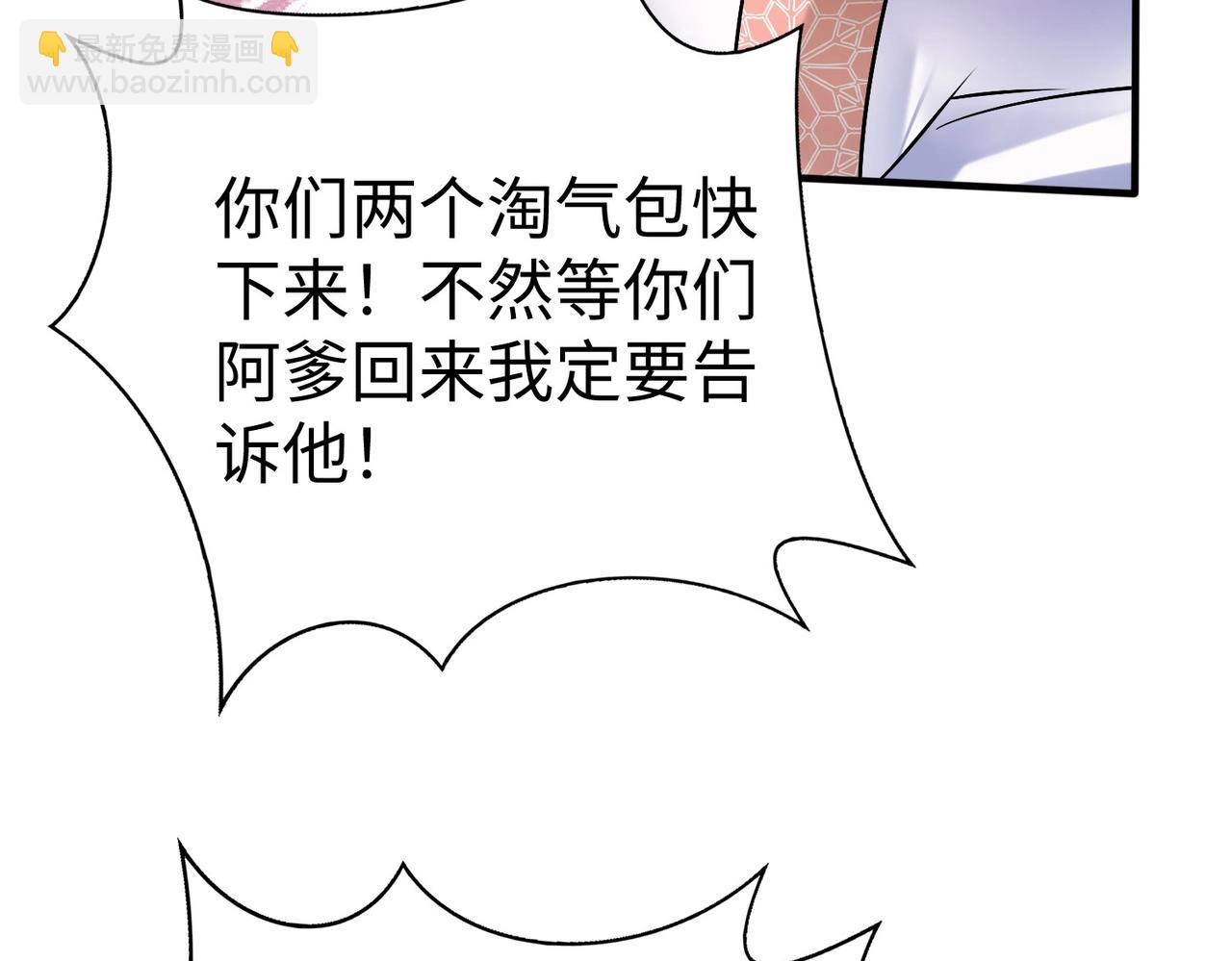 第53话 身世之谜！终于揭晓？62