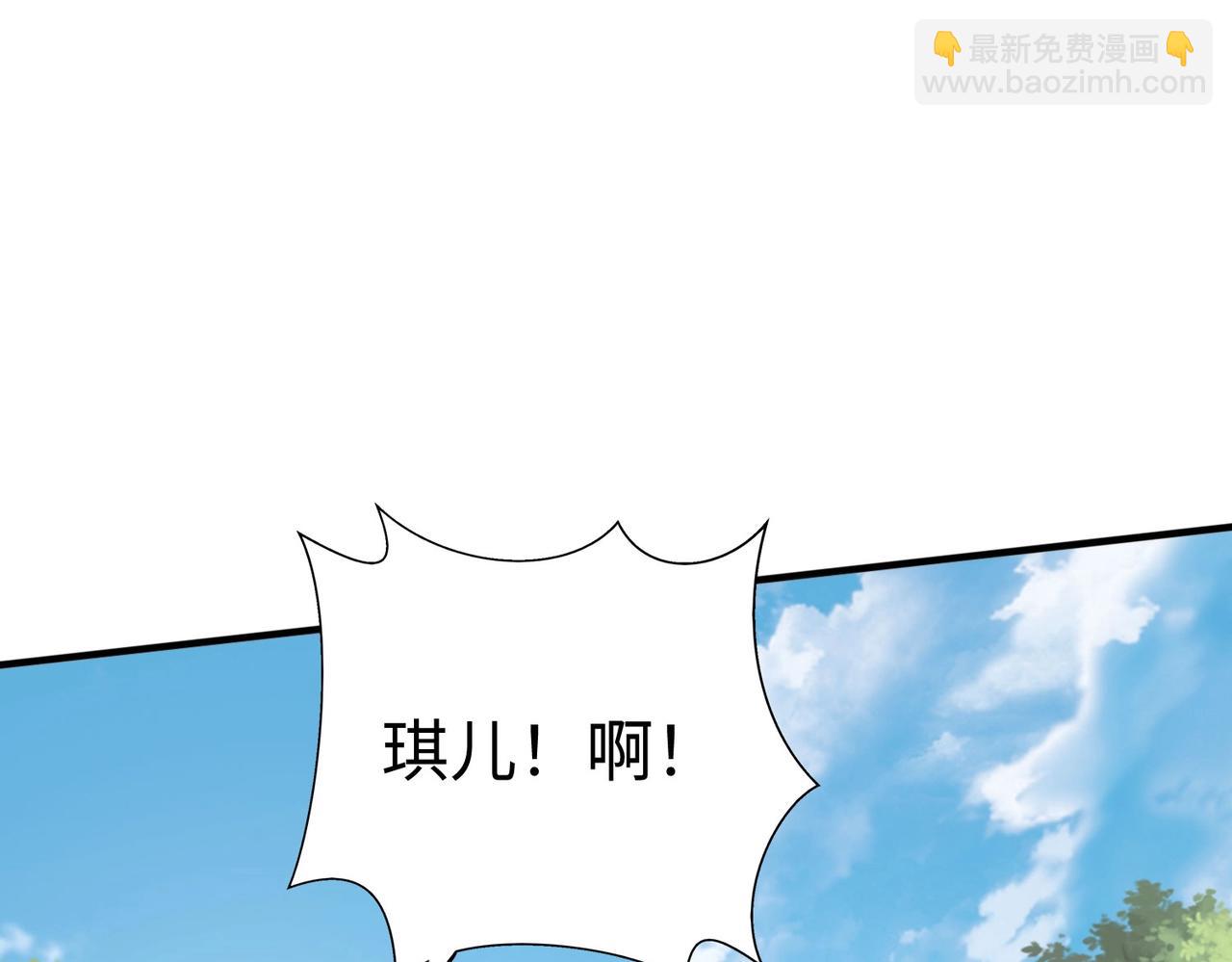 第53话 身世之谜！终于揭晓？67