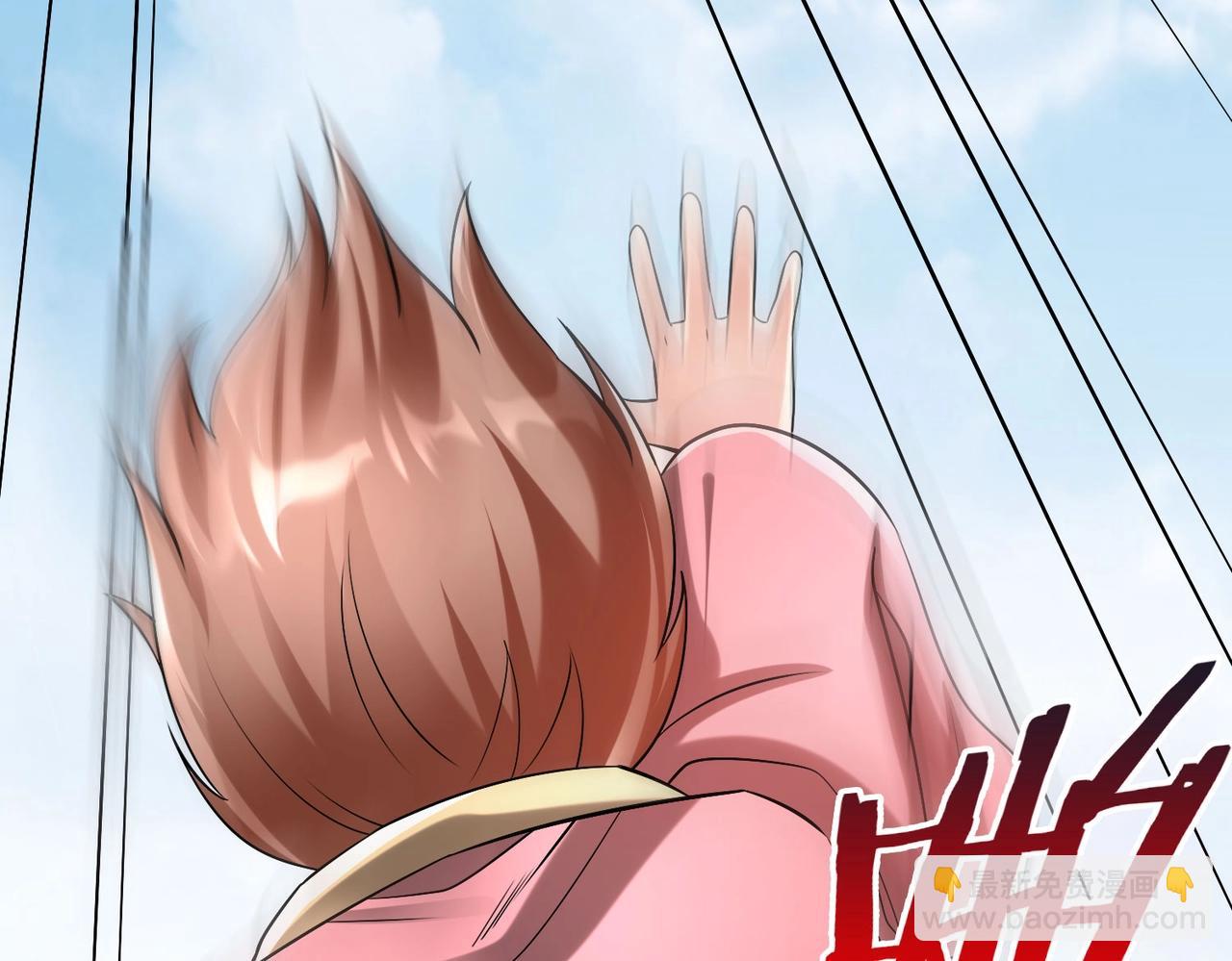 第53话 身世之谜！终于揭晓？74