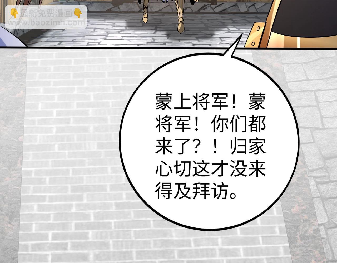 第53话 身世之谜！终于揭晓？93