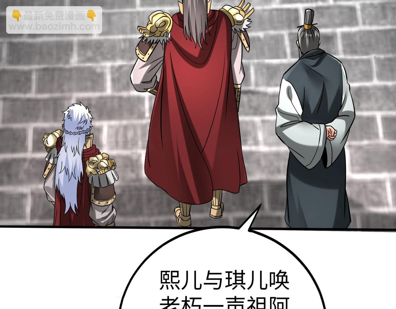 第53话 身世之谜！终于揭晓？96