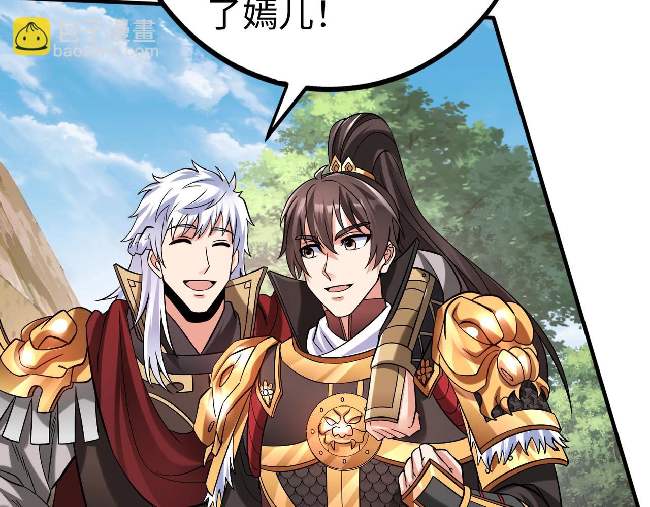 第53话 身世之谜！终于揭晓？99