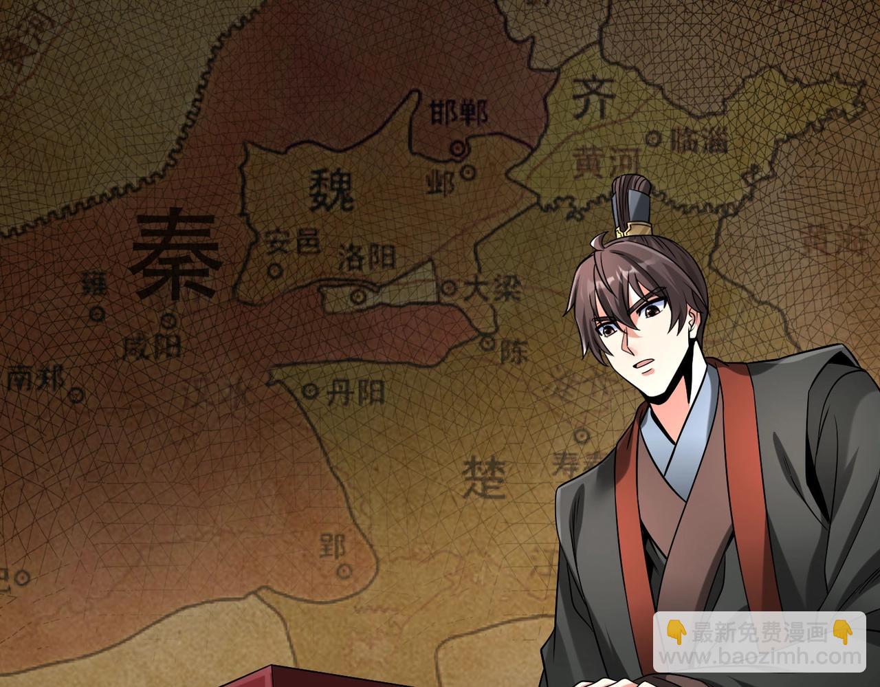 第56话 魏国？游戏马上开始！10