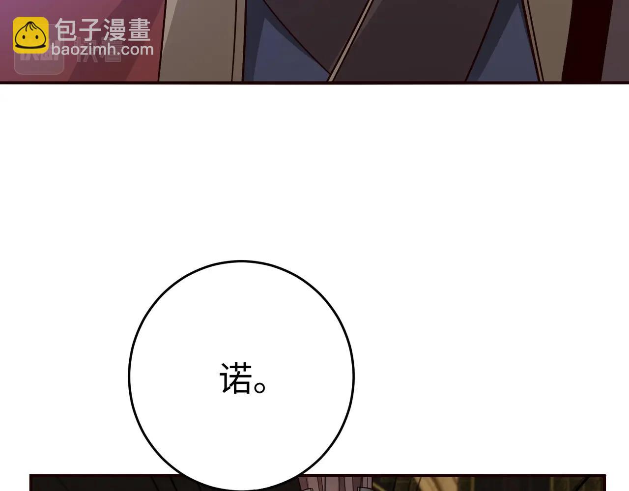 第56话 魏国？游戏马上开始！110